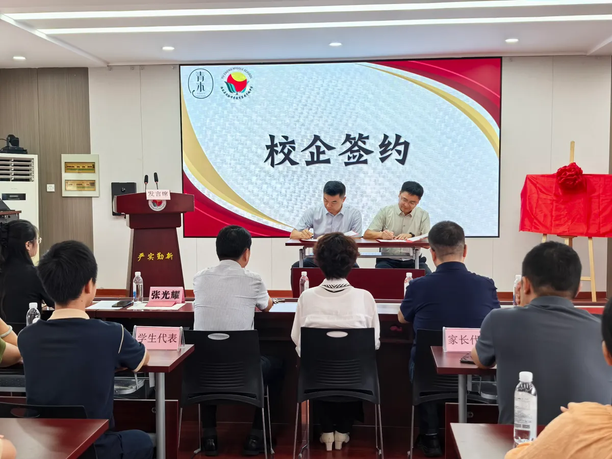 TKG Sign the Second-Phase Agreement for the Aoki Scholarship with  Yucheng Middle School