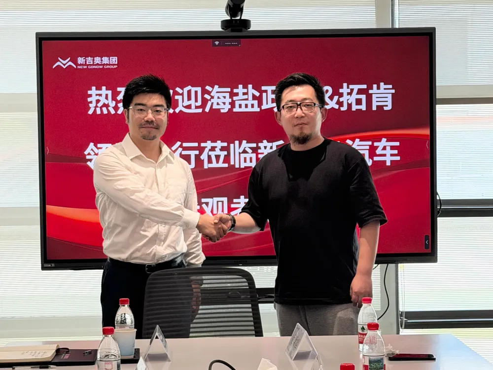 TKG CHINA – Cooperation agreement with New Gonow Group